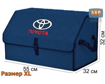 Органайзер-саквояж "Союз" в багажник Toyota (Тойота), размер XL. Цвет: синий с синей прострочкой Ромб.