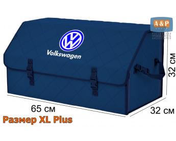 Органайзер-саквояж "Союз" в багажник Volkswagen (Фольксваген), размер XL Plus. Цвет: синий с синей прострочкой Ромб.