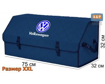 Органайзер-саквояж "Союз" в багажник Volkswagen (Фольксваген), размер XXL. Цвет: синий с синей прострочкой Ромб.