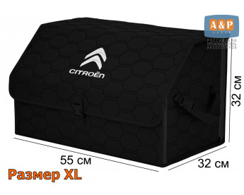 Саквояж "Союз" в багажник Citroen (Ситроен), размер XL. Цвет: черный с черной прострочкой Соты.