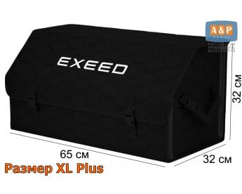 Саквояж "Союз" в багажник Exeed (Эксид), размер XL Plus. Цвет: черный с черной прострочкой Соты.
