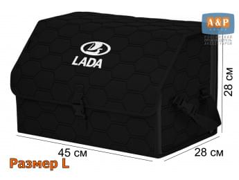 Органайзер-саквояж "Союз" в багажник LADA (ЛАДА), размер L. Цвет: черный с черной прострочкой Соты.