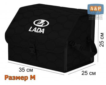 Органайзер-саквояж "Союз" в багажник LADA (ЛАДА), размер M. Цвет: черный с черной прострочкой Соты.