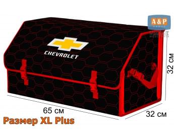 Органайзер-саквояж "Союз" в багажник Chevrolet (Шевроле), размер XL Plus. Цвет: черный с красной прострочкой Соты.