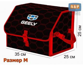 Органайзер-саквояж "Союз" в багажник Geely (Джили), размер M. Цвет: черный с красной прострочкой Соты.