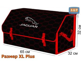 Органайзер-саквояж "Союз" в багажник Jaguar (Ягуар), размер XL Plus. Цвет: черный с красной прострочкой Соты.