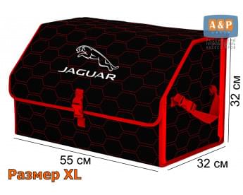 Органайзер-саквояж "Союз" в багажник Jaguar (Ягуар), размер XL. Цвет: черный с красной прострочкой Соты.
