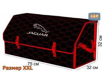 Органайзер-саквояж "Союз" в багажник Jaguar (Ягуар), размер XXL. Цвет: черный с красной прострочкой Соты.