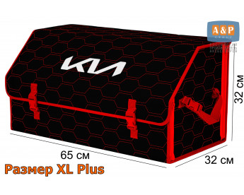Органайзер-саквояж "Союз" в багажник KIA (КИА), размер XL Plus. Цвет: черный с красной прострочкой Соты.