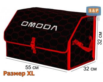 Органайзер-саквояж "Союз" в багажник Omoda (Омода), размер XL. Цвет: черный с красной прострочкой Соты.
