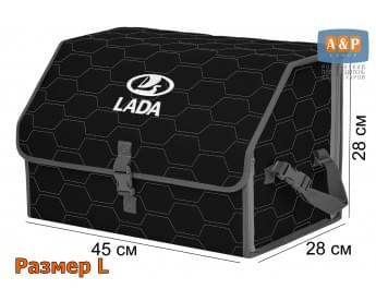 Органайзер-саквояж "Союз" в багажник LADA (ЛАДА), размер L. Цвет: черный с серой прострочкой Соты.