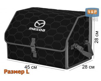 Органайзер-саквояж "Союз" в багажник Mazda (Мазда), размер L. Цвет: черный с серой прострочкой Соты.