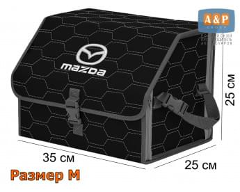 Органайзер-саквояж "Союз" в багажник Mazda (Мазда), размер M. Цвет: черный с серой прострочкой Соты.