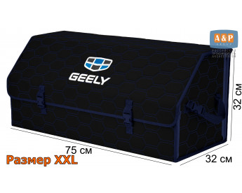 Органайзер-саквояж "Союз" в багажник Geely (Джили), размер XXL. Цвет: черный с синей прострочкой Соты.