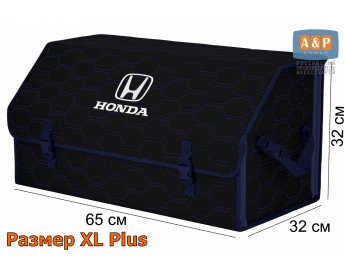Органайзер-саквояж "Союз" в багажник Honda (Хонда), размер XL Plus. Цвет: черный с синей прострочкой Соты.