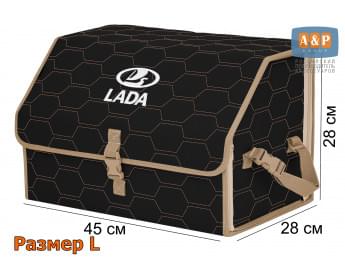 Органайзер-саквояж "Союз" в багажник LADA (ЛАДА), размер L. Цвет: черный с бежевой прострочкой Соты.
