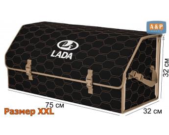 Органайзер-саквояж "Союз" в багажник LADA (ЛАДА), размер XXL. Цвет: черный с бежевой прострочкой Соты.