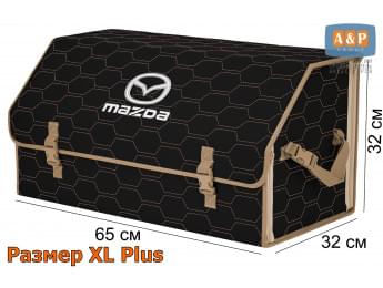 Органайзер-саквояж "Союз" в багажник Mazda (Мазда), размер XL Plus. Цвет: черный с бежевой прострочкой Соты.