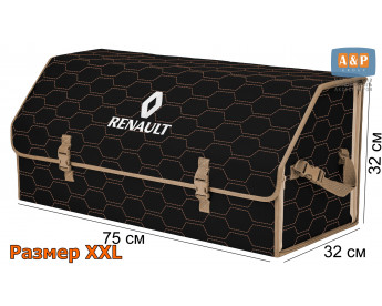 Органайзер-саквояж "Союз" в багажник Renault (Рено), размер XXL. Цвет: черный с бежевой прострочкой Соты.