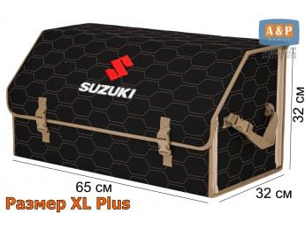 Органайзер-саквояж "Союз" в багажник Suzuki (Сузуки), размер XL Plus. Цвет: черный с бежевой прострочкой Соты.