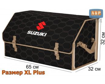 Органайзер-саквояж "Союз" в багажник Suzuki (Сузуки), размер XL Plus. Цвет: черный с бежевой прострочкой Соты.