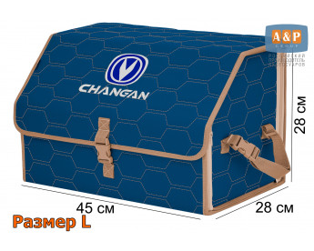 Органайзер-саквояж "Союз" в багажник Changan (Чанган), размер L. Цвет: синий с бежевой прострочкой Соты.