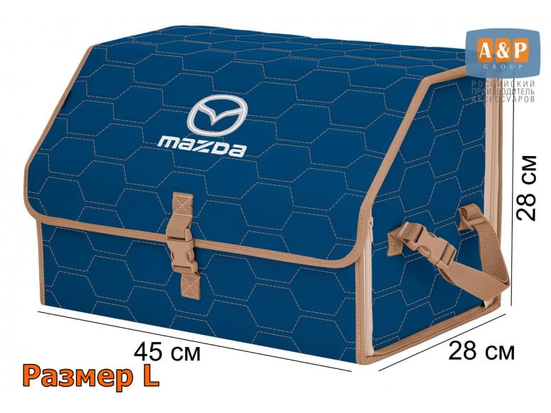 Органайзер-саквояж "Союз" в багажник Mazda (Мазда), размер L. 