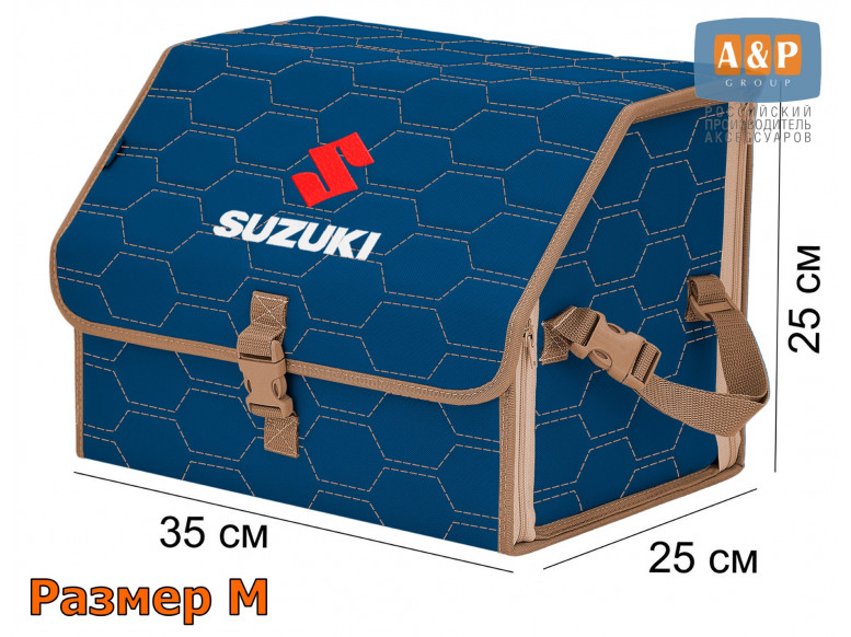 Органайзер-саквояж "Союз" в багажник Suzuki (Сузуки), размер M. 