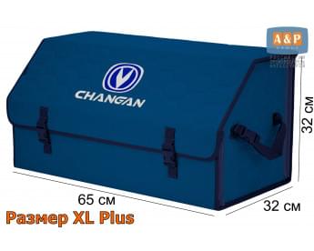 Органайзер-саквояж "Союз" в багажник Changan (Чанган), размер XL Plus. Цвет: синий с синей прострочкой Соты.