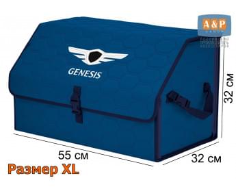 Органайзер-саквояж "Союз" в багажник Genesis (Дженезис), размер XL. Цвет: синий с синей прострочкой Соты.