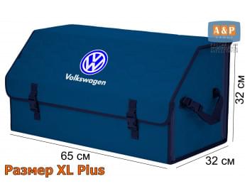 Органайзер-саквояж "Союз" в багажник Volkswagen (Фольксваген), размер XL Plus. Цвет: синий с синей прострочкой Соты.
