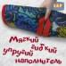 Ледянка мягкая круглая. 