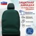 foto 1: Без карманов (искусственная кожа)