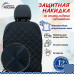 foto 1: С прострочкой Ромб (искусственная кожа)