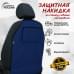 foto 1: С карманами (ткань Оксфорд)
