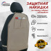 foto 1: С карманами (ткань Оксфорд)