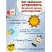 foto 4: Липучки для пластика