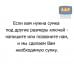 Сумка-скрутка для рожковых (накидных, гаечных, комбинированных) ключей 6-32 мм (12 предметов). Материал: брезент.