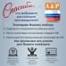 Несессер дорожный "Дунай". Размер M. 